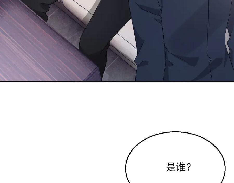 第54话 敢动我的人？79