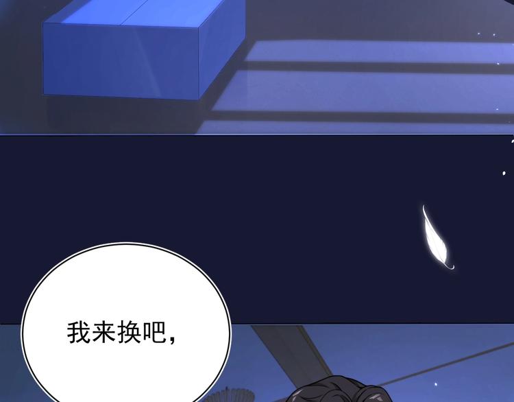 第2话 黑暗下的接触89