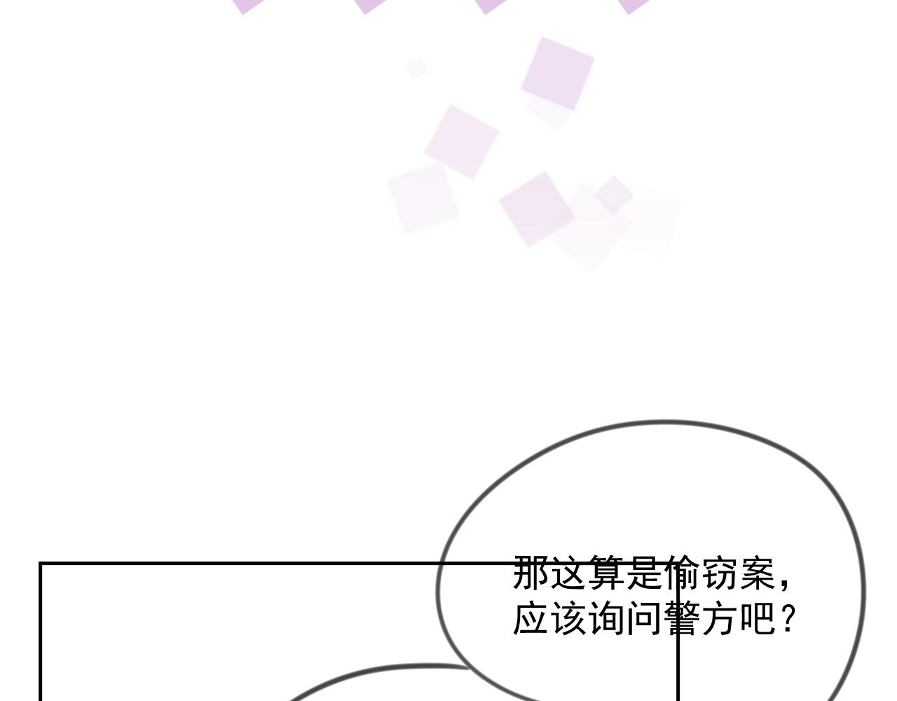 第44话 有缘人98