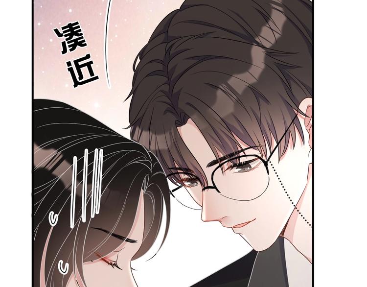 第12话 听你的98