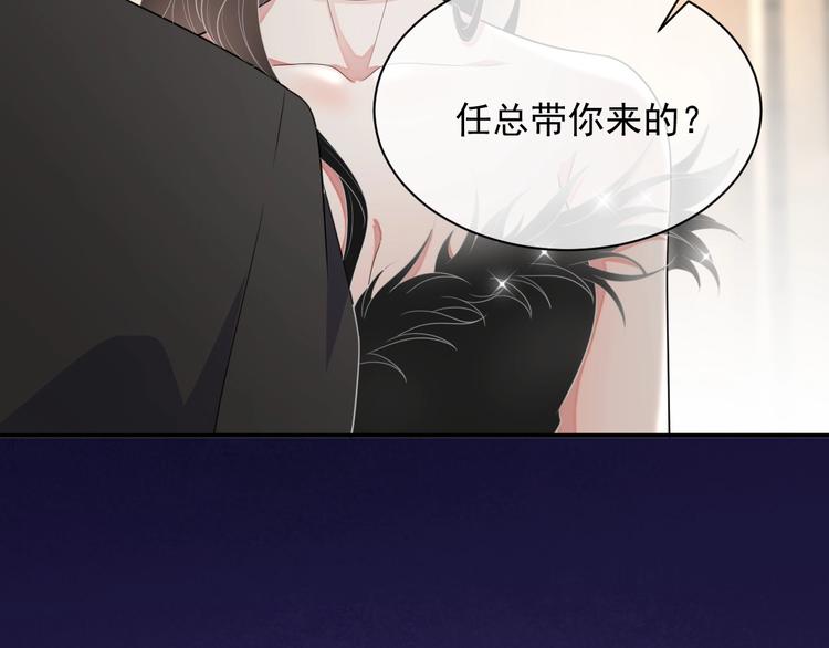 第11话 情哥哥72