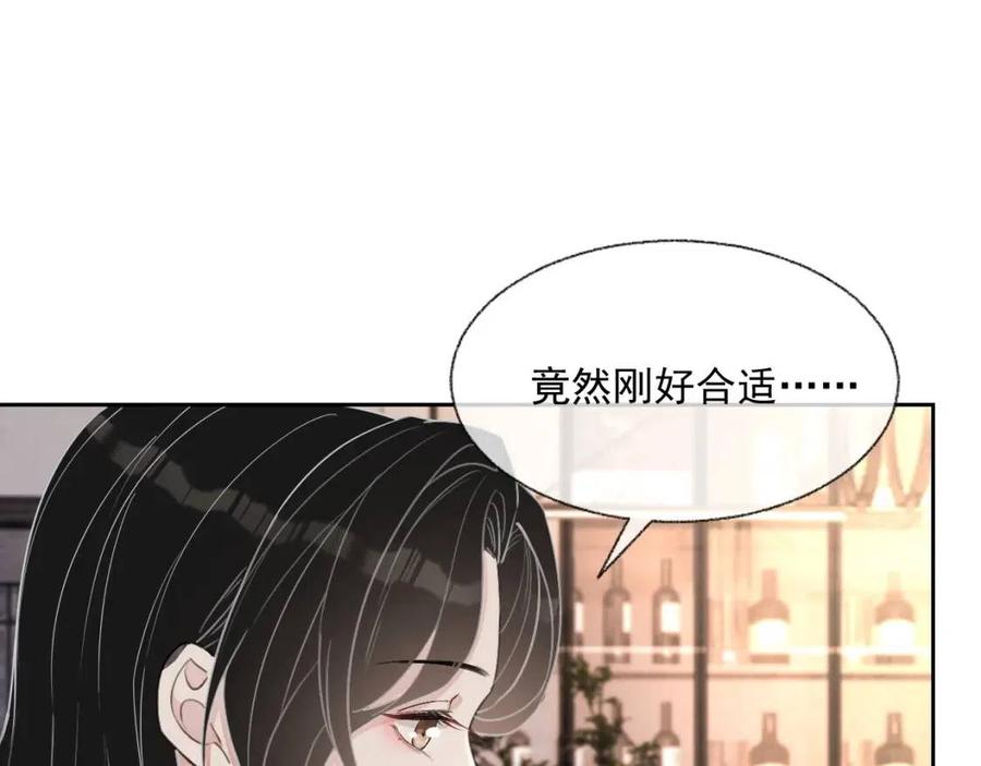 第78话 命中注定12