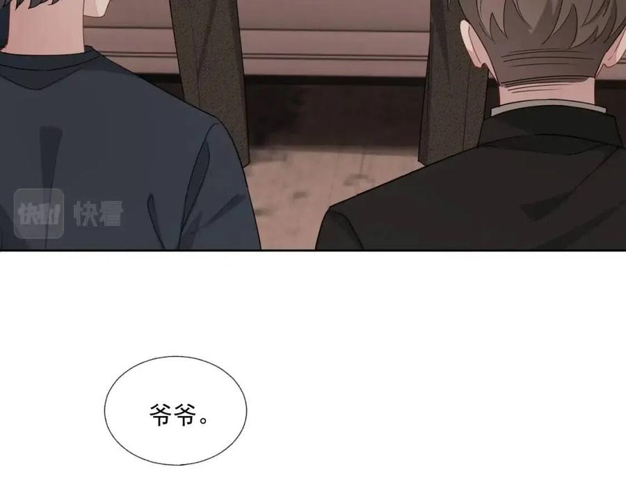 第76话 见家长72