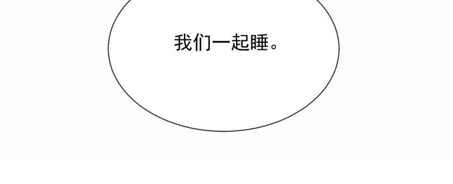 第67话 疯狂吃醋6