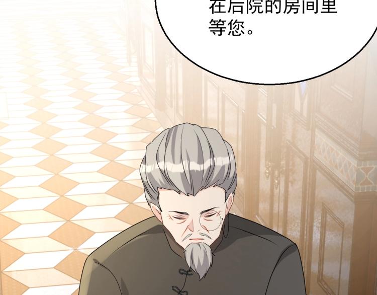 第43话 我是来救你的81