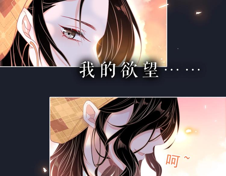 序章 我对你……岂止钟情？9