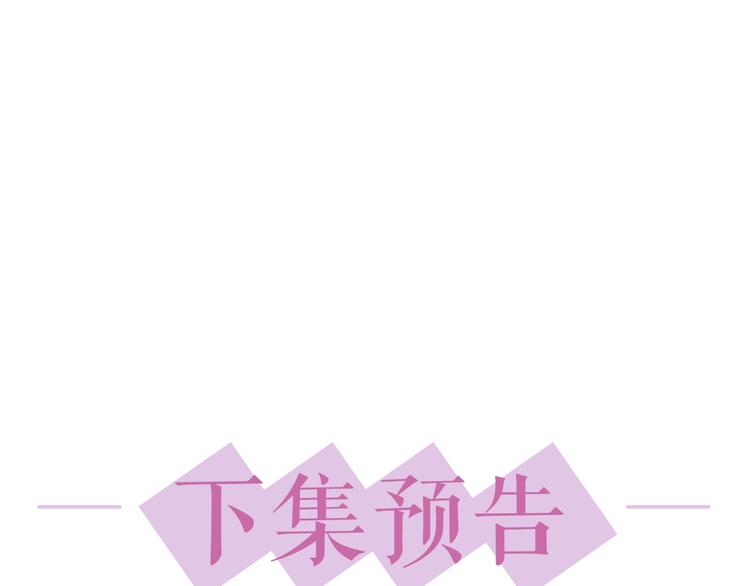 第27话 死亡预兆121