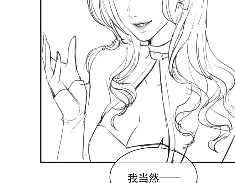 第8话 掀盖头成亲？164