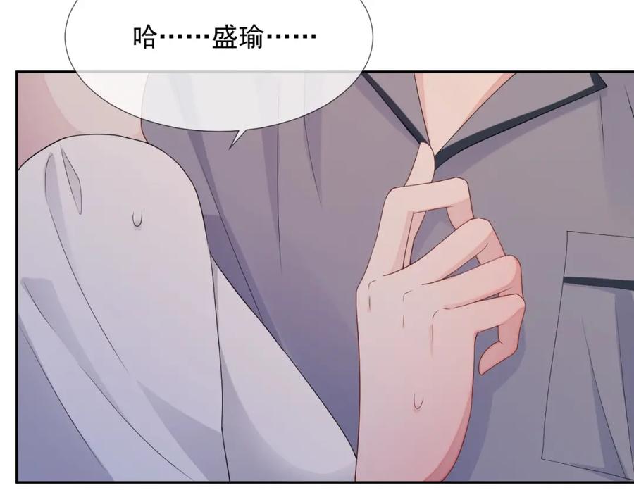 第70话 加倍讨回来27