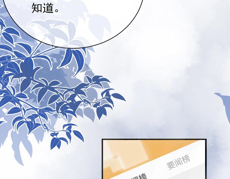 第3话 他是路痴？103
