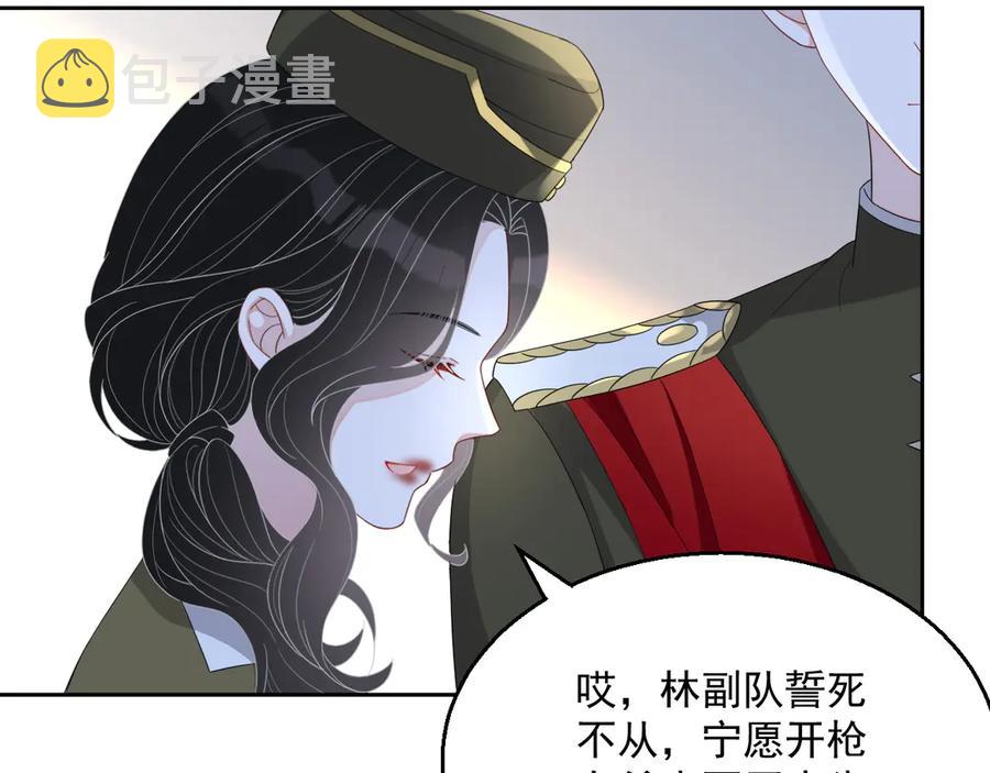 第48话 美玉的公主抱？36