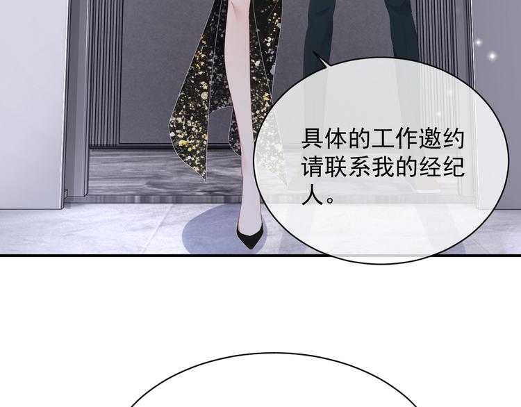 第11话 情哥哥124