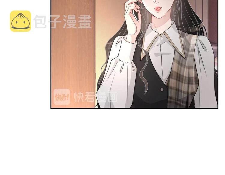 第33话 追个人51