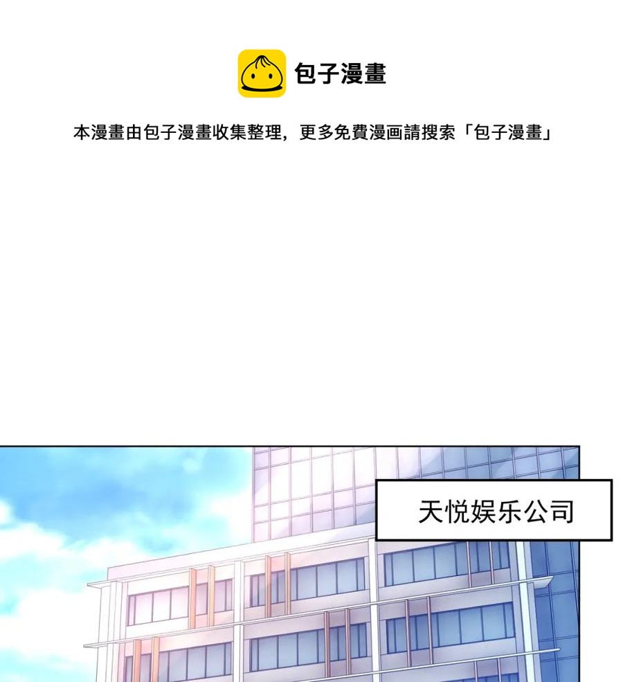 第55话 醋意满满11
