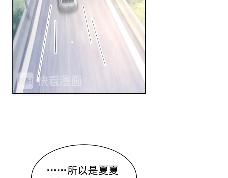 第41话 我倒贴28
