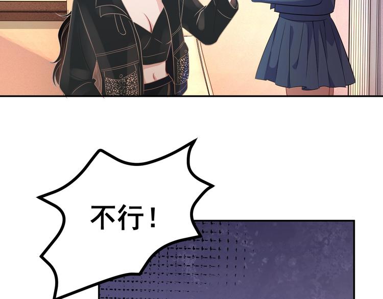 第7话 令人心动的瞬间133