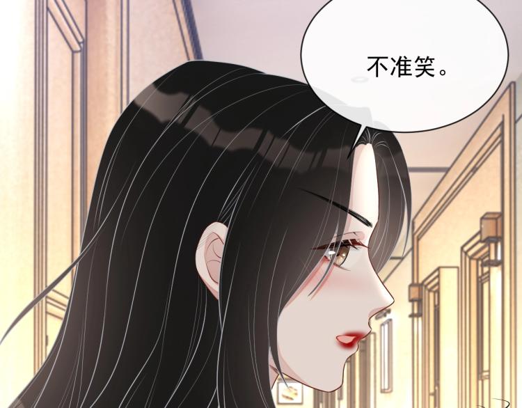 第35话 阿晚，你乖一点94