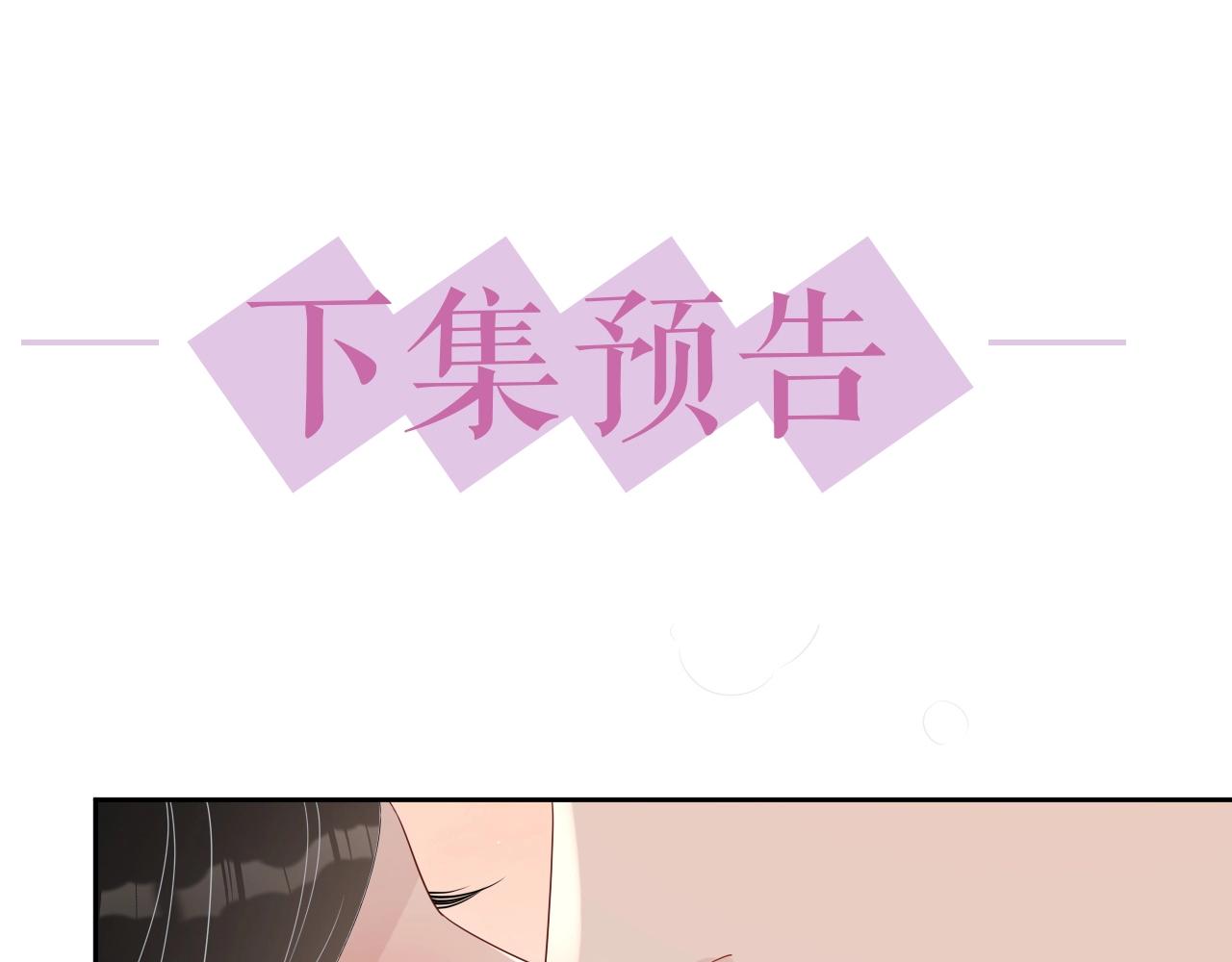 第81话 她是我的人114