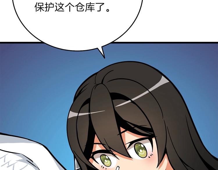第90话 人间大炮50