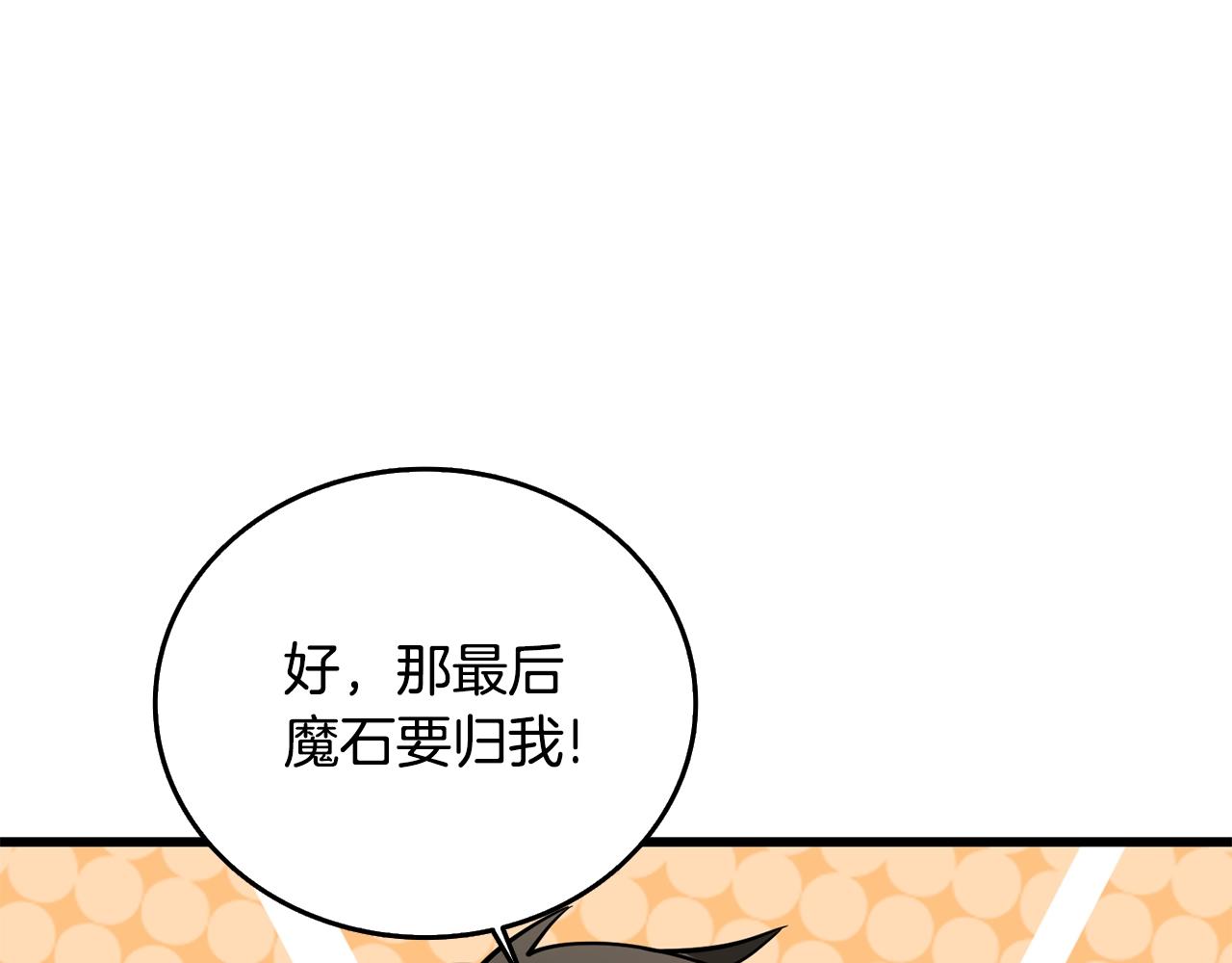 第33话 异世界之行86