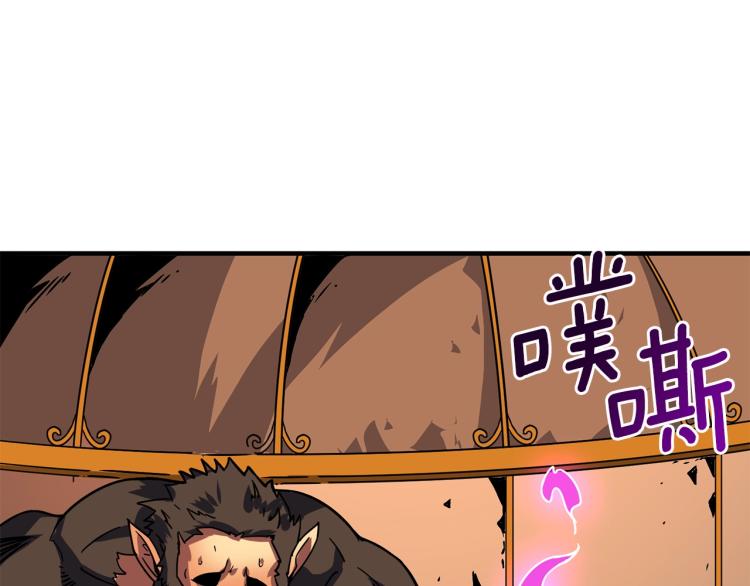 第98话 地球新纪元218