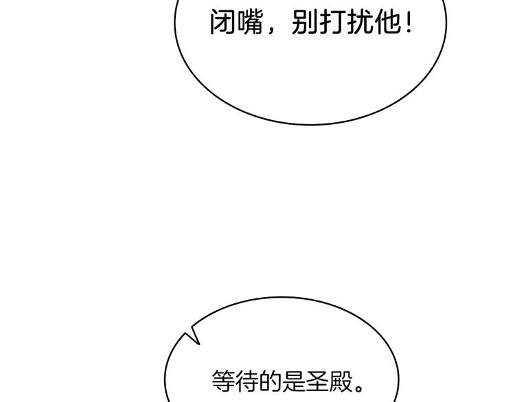 第72话 转职副本218
