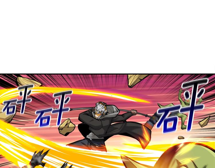 第52话 我们遇上代练了！113