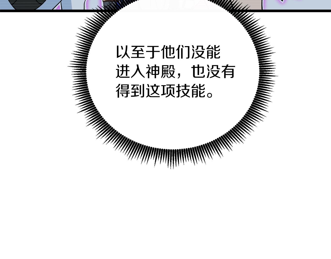 第42话 海底地下城183