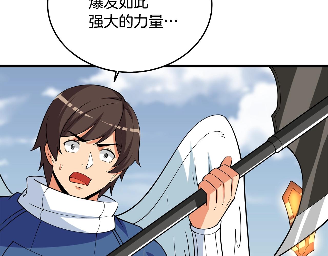 第33话 异世界之行174