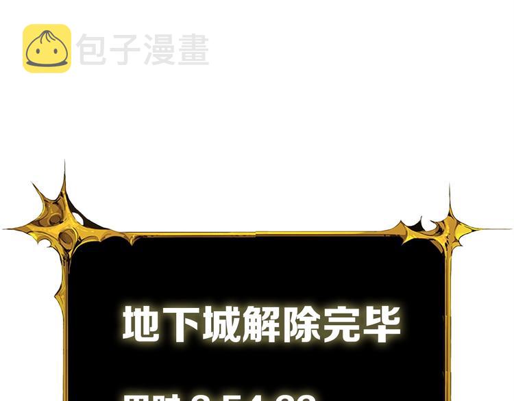 第71话 双持战锤170