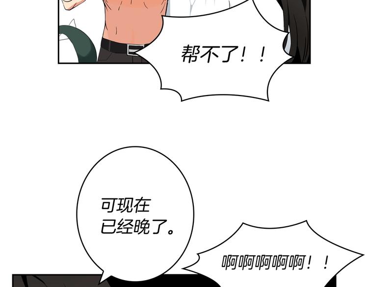 第7话 丧心病狂的领赏25