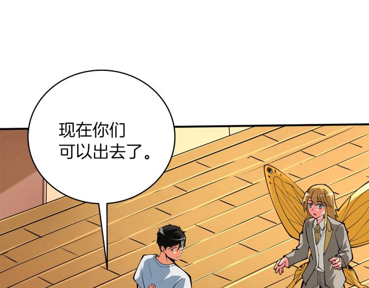 第96话 闪电机车184