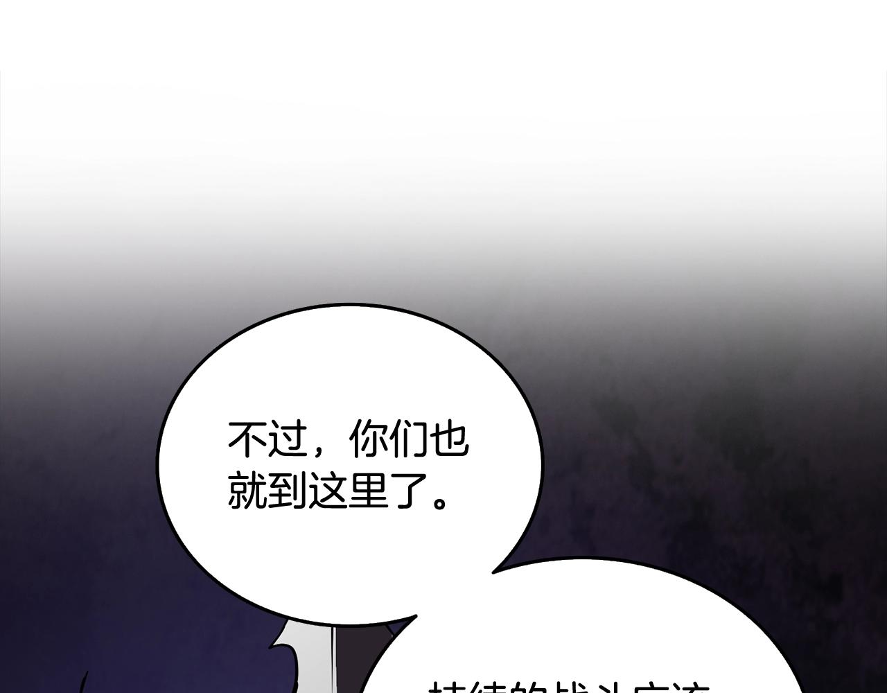 第112话 灵魂暴力227