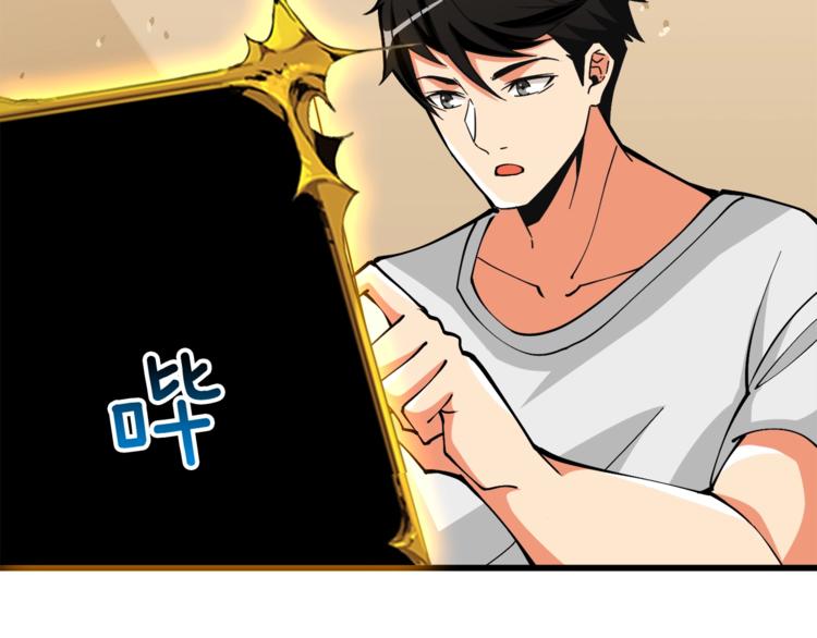 第78话 转职破坏者199