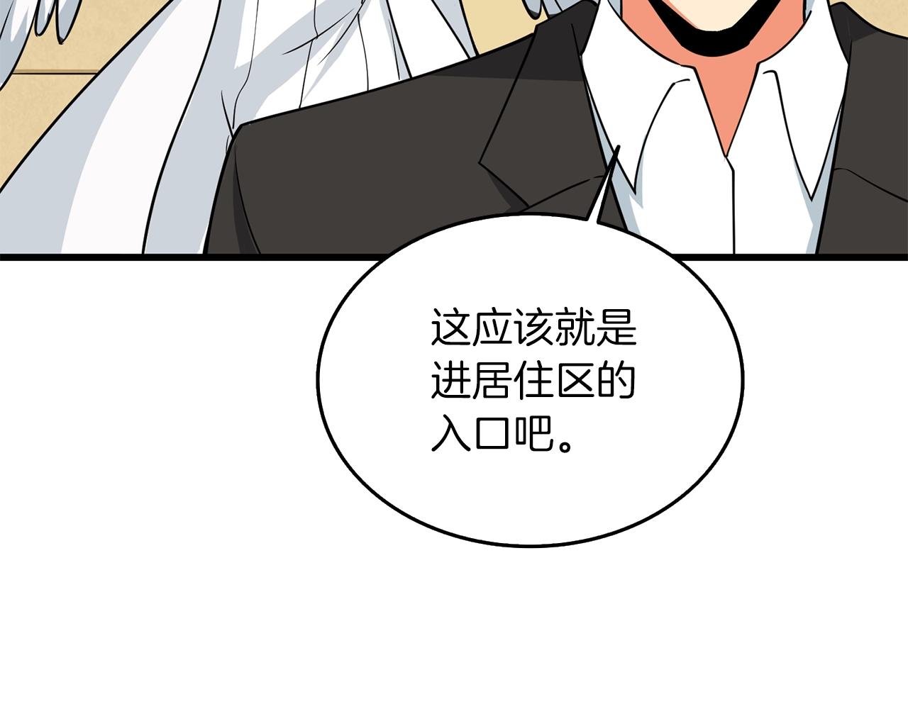 第23话 龙骑士28