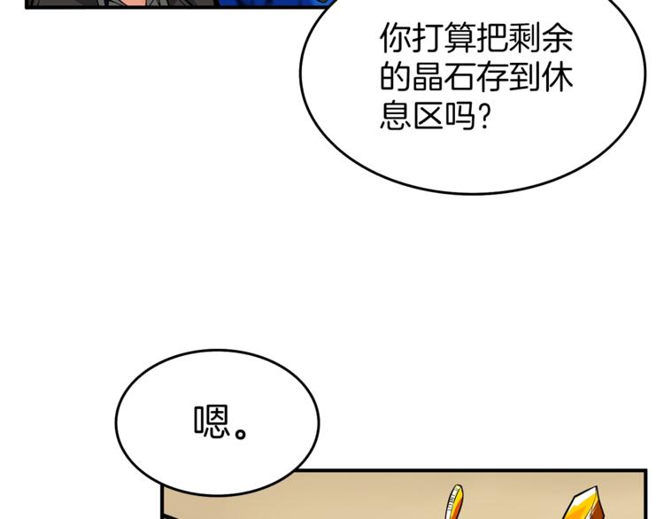 第47话 猛男必备！27
