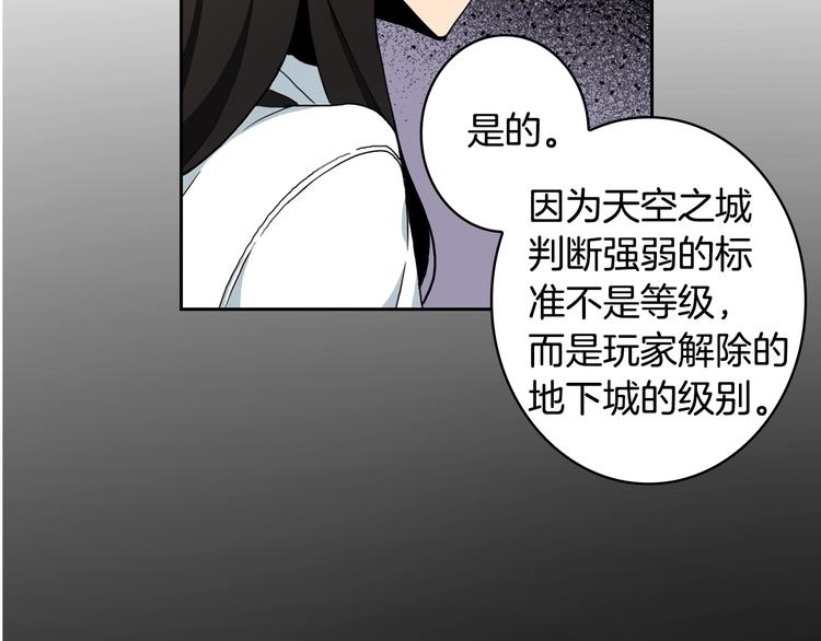 第10话 金牌讲师雅琳16