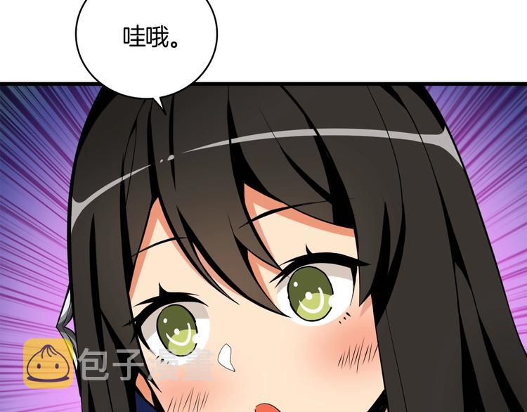 第69话 深渊里的凝视120