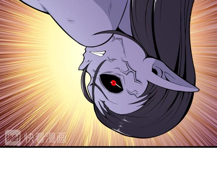 第67话 尝尝我的大宝贝！205