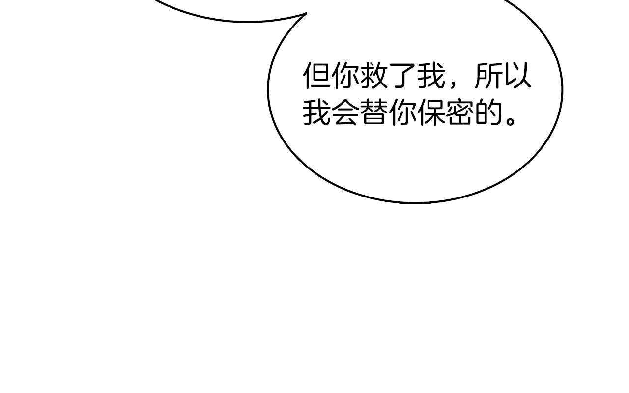 第113话 争风吃醋52