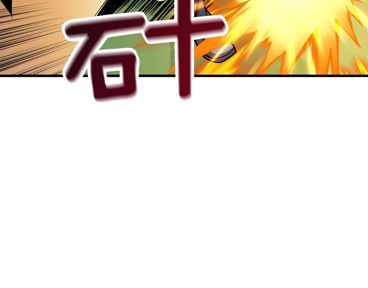 第89话，杂????王114