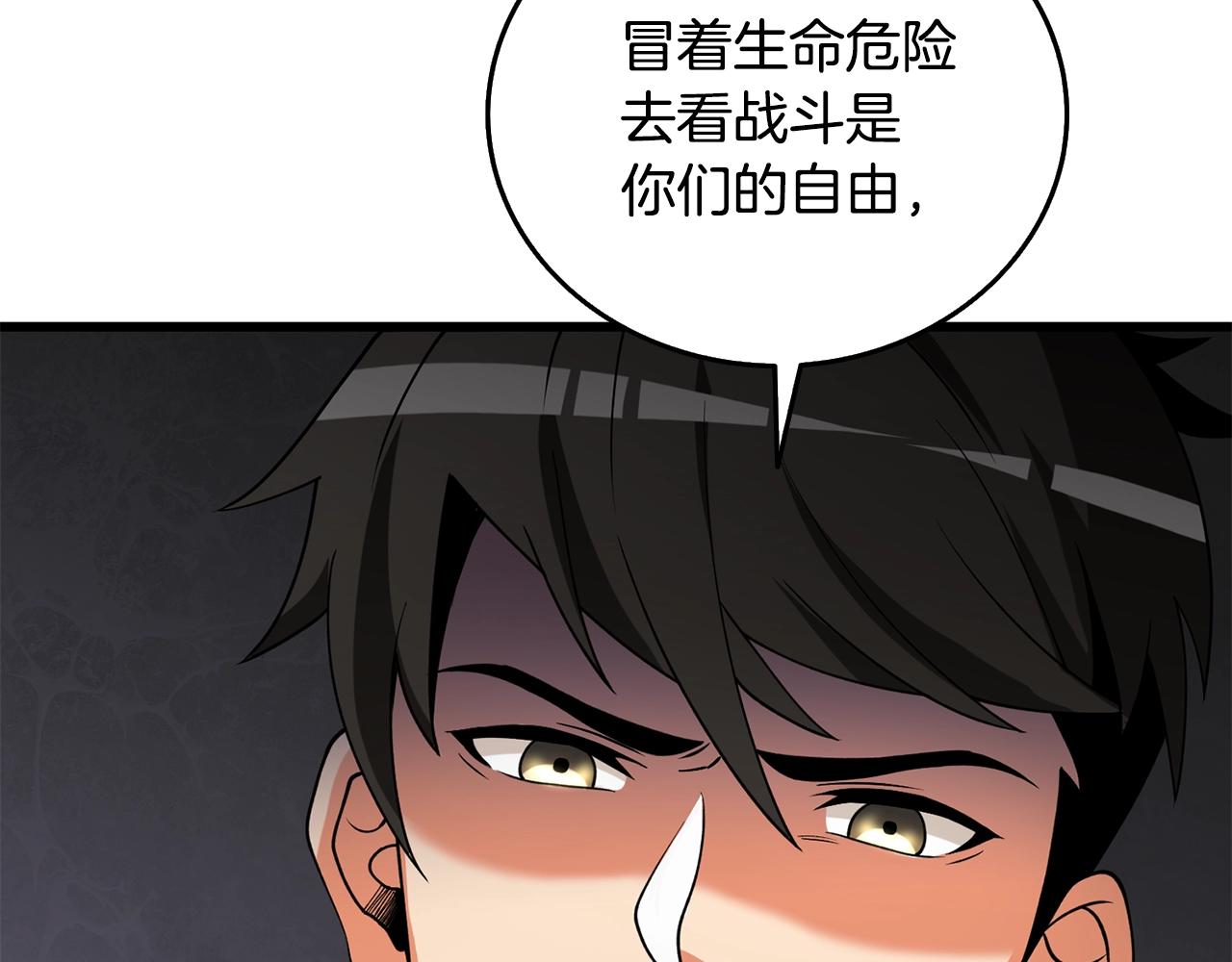 第39话 海战135