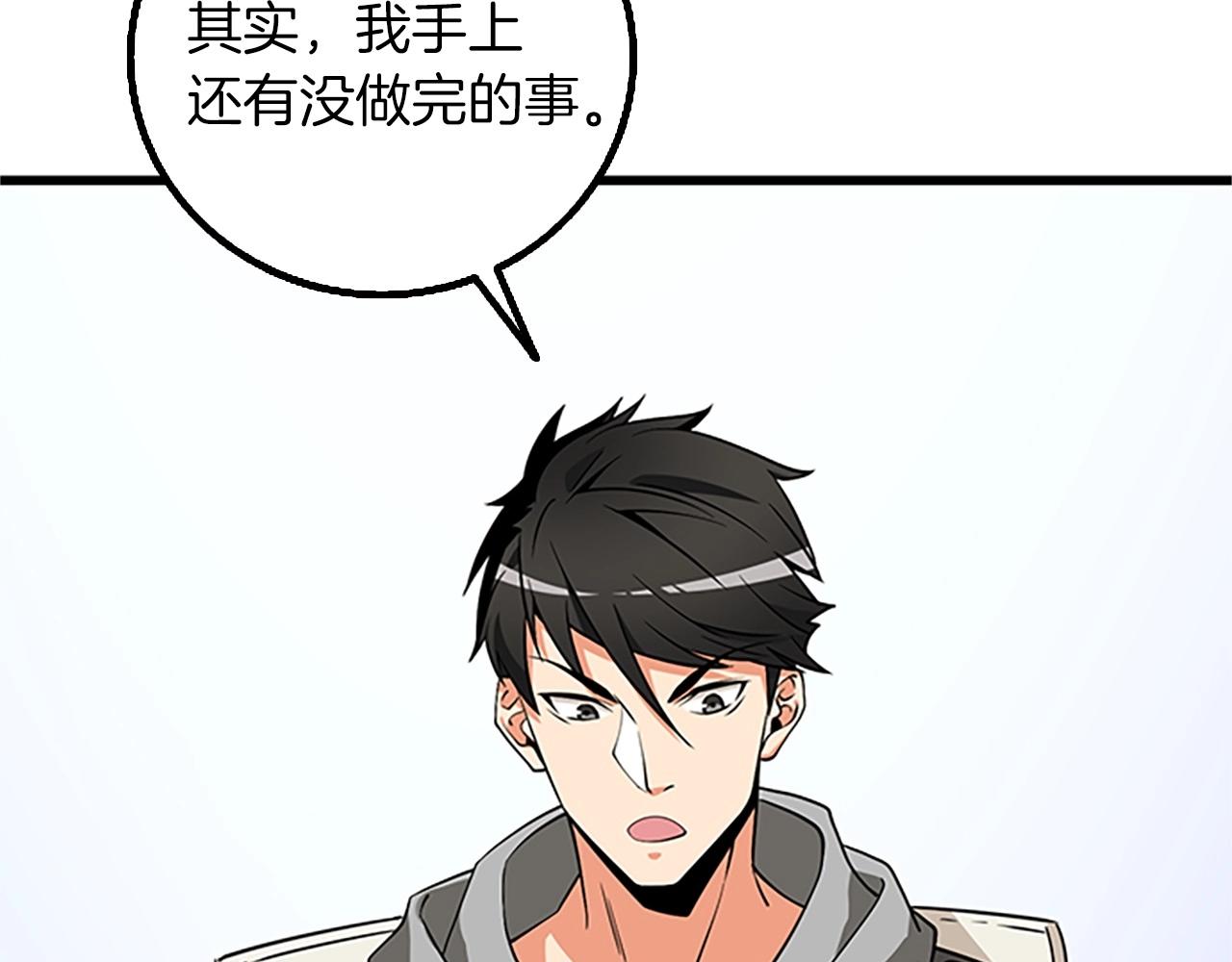 第8话 单身宣言157
