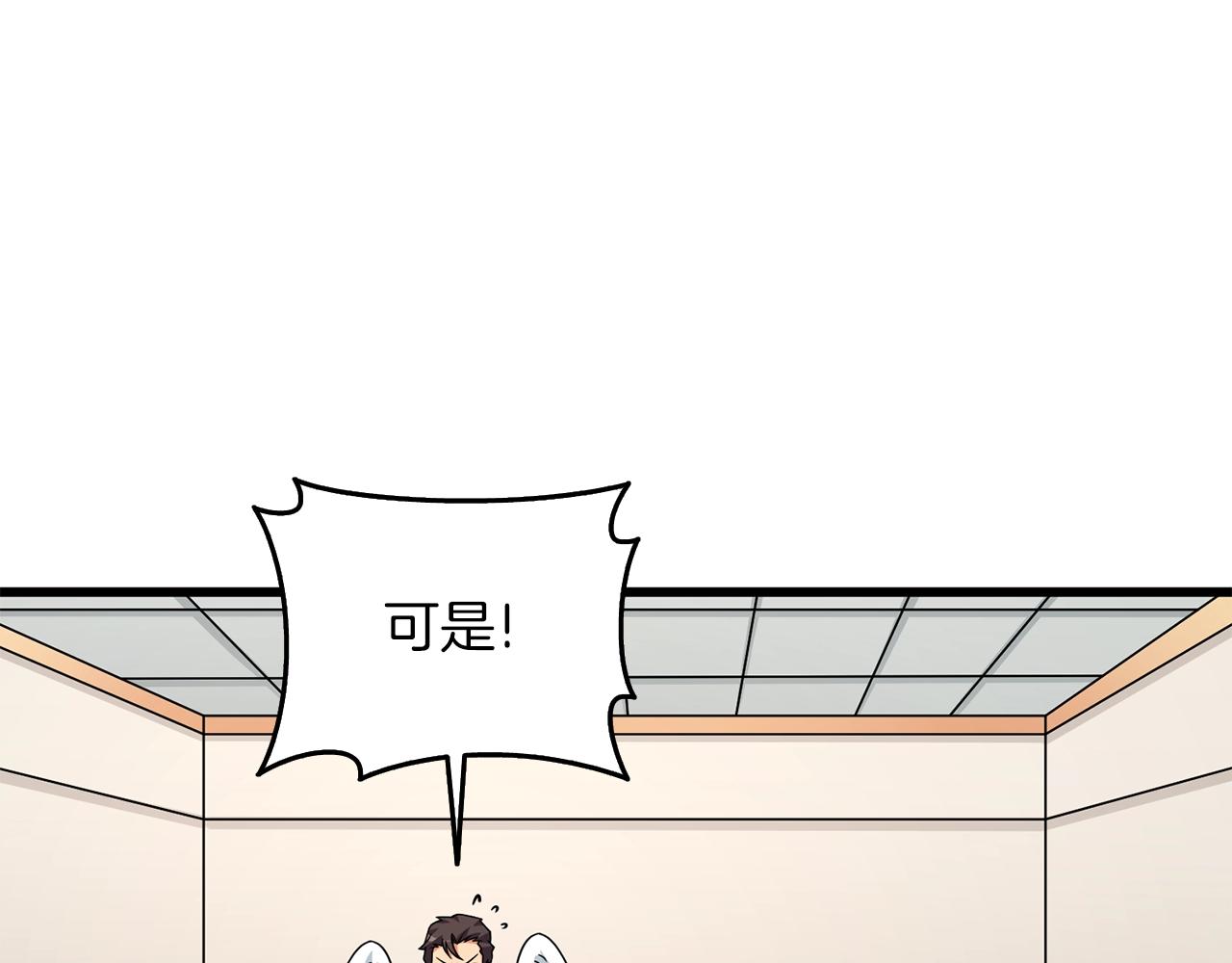 第14话 一出好戏56