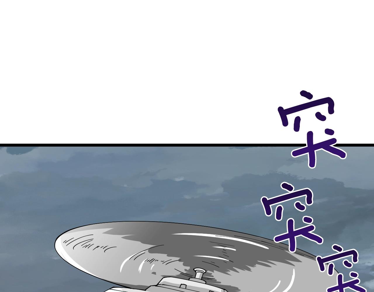 第113话 争风吃醋99
