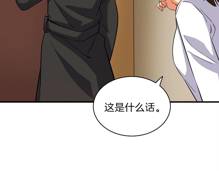 第86话 把他们敲碎！178