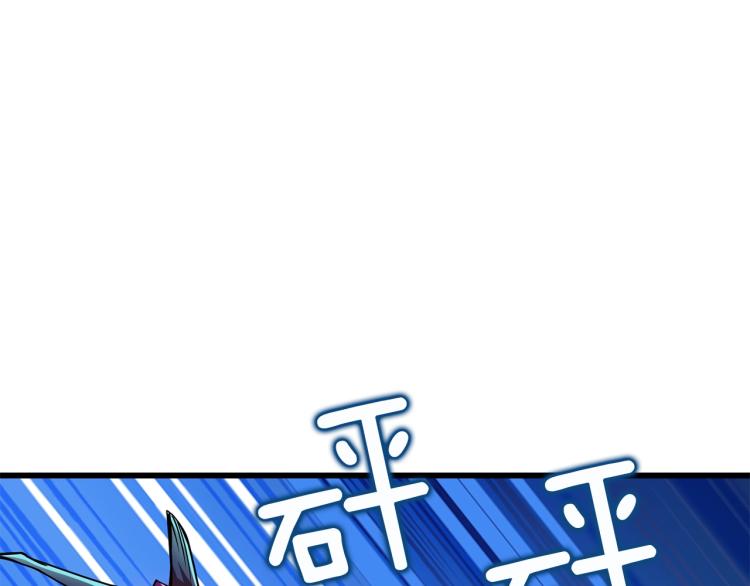 第94话 今晚烤鳗鱼~86