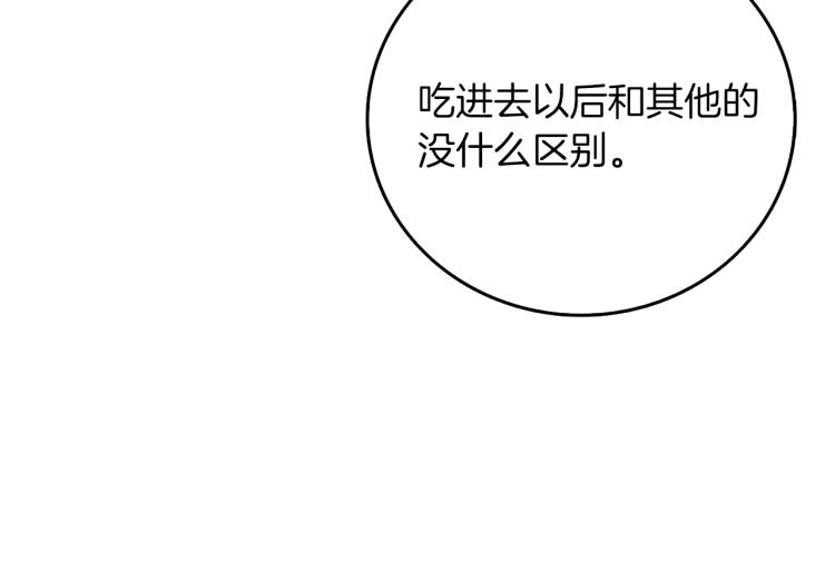 第96话 闪电机车18
