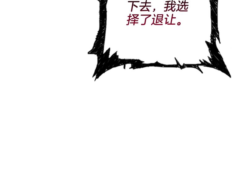 第64话 突如其来的强化32