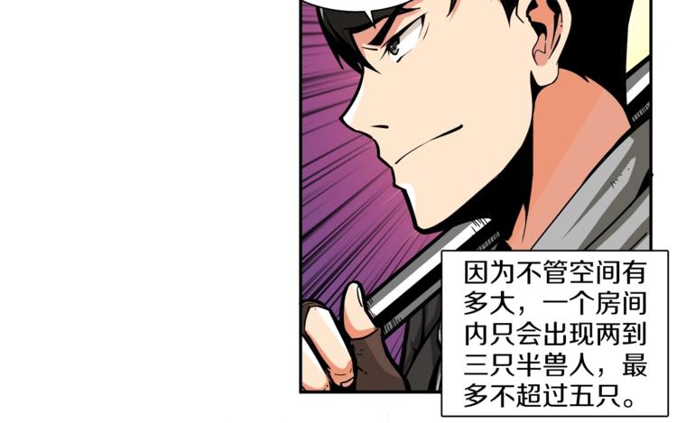 第41话 杀入腹地33